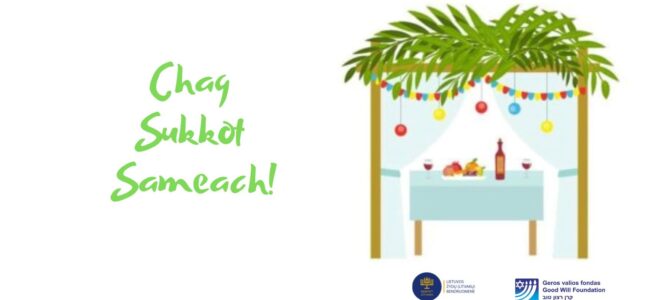 Приглашаем на Суккот клубы “Дуби” и “Илан”!