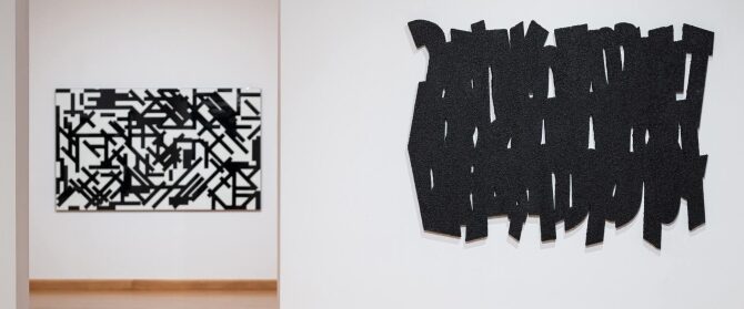 Moyshe Kulbak Lecture