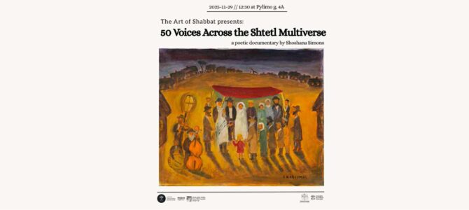 Art of Shabbat представляет: «50 голосов из мультивселенной штетла»