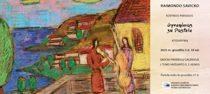 Приглашаем на открытие выставки Раймондаса Савицкаса