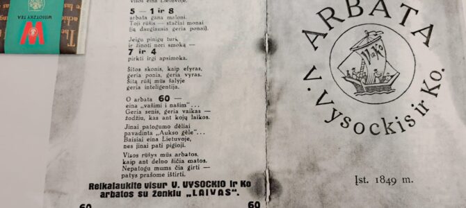 Šiaulių apskrities žydų bendruomenės naujienos