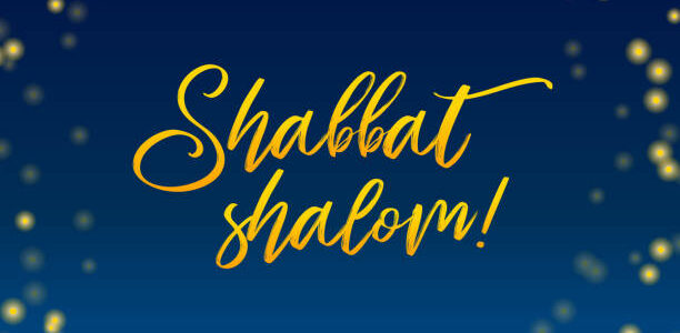 Время Шаббата