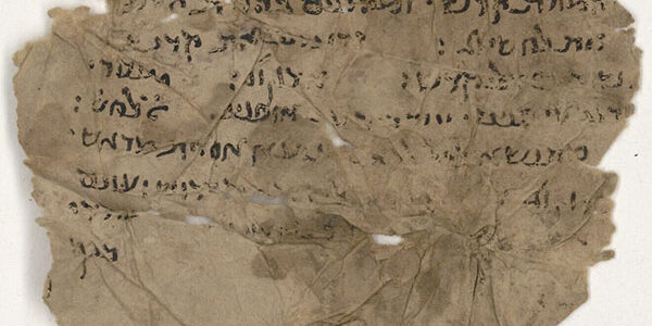 ИИ расшифровал крупнейшую коллекцию средневековых еврейских рукописей