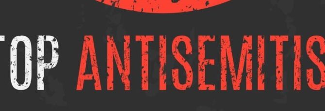 Каким был антисемитизм в 2025 году?