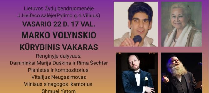 Kviečiame į Marko Volynskio kūrybos vakarą