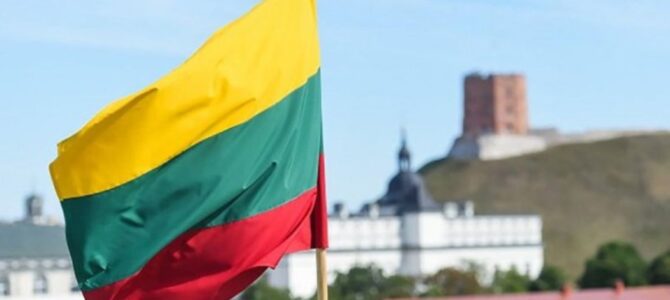 16 февраля – День восстановления Литовского государства