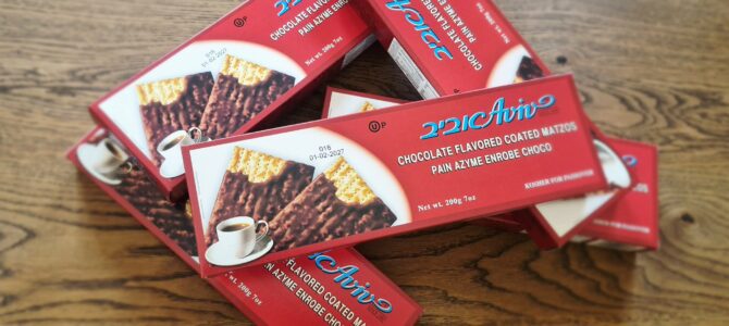 Приглашаем детей принять участие в конкурсе рисунков на тему Песаха!