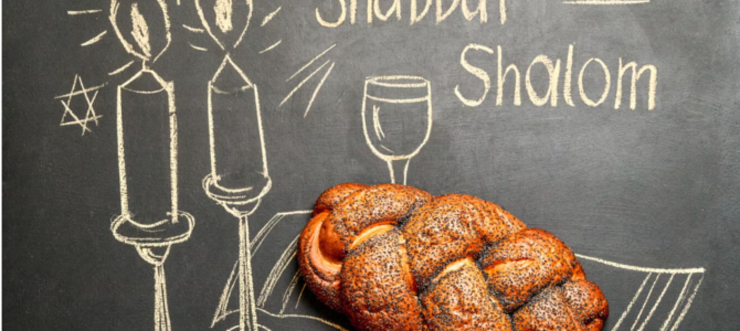 Время Шаббата