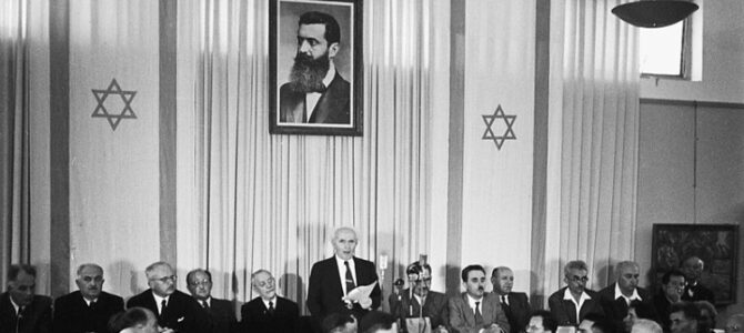 Rafailas Karpis Performs Israeli National Anthem