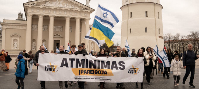 Йом Ха-Шоа: День памяти Холокоста