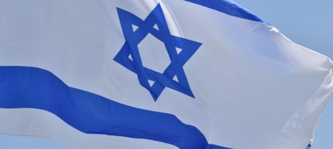 Yom Ha’atzmaut Sameach, Israel!