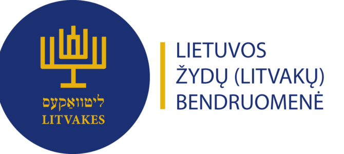 Lietuvos žydų (litvakų) bendruomenės pareiškimas dėl sprendimų, susijusių su buvusiais Vilniaus koncertų ir sporto rūmais bei Šnipiškių žydų kapinių teritorija Lietuvos žydų (litvakų) bendruomenės pareiškimas dėl sprendimų, susijusių su buvusiais Vilniaus koncertų ir sporto rūmais bei Šnipiškių žydų kapinių teritorija