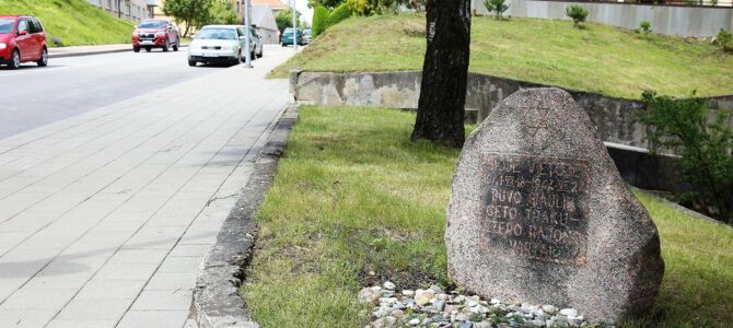Kviečiame kartu paminėti Šiaulių geto aukas