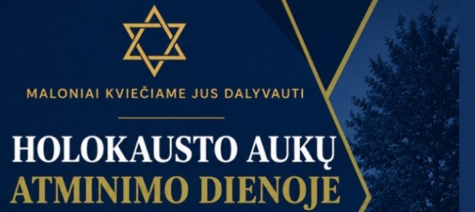 Ukmergė Jewish Community Planning Holocaust Commemoration for Early September