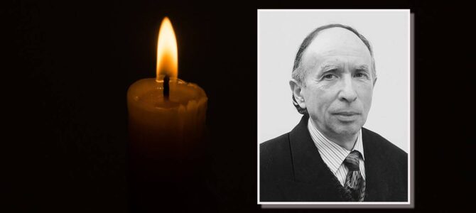 Утрата. Умер поэт, переводчик Альфонсас Буконтас Утрата. Умер поэт, переводчик Альфонсас Буконтас