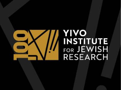 Институт YIVO: прошлое и настоящее