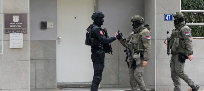 Attack on Israeli Embassy to Serbia
