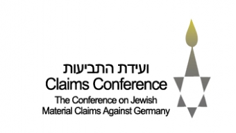ЮБИЛЕЙ: Claims Conference – 75 лет